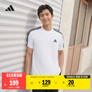 adidas三条纹舒适圆领休闲短袖T恤男夏季阿迪达斯官方轻运动   白色   M