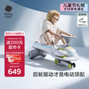 babycare儿童电动扭扭车可坐大人遛遛车防侧翻宝宝六一儿童节礼物 辛德白