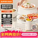 苏泊尔（SUPOR）【价保618】电炖盅电炖锅隔水炖家用全自动煲汤炖汤锅陶瓷燕窝炖盅4.5L蒸炖一体多功能锅DZ25FC873