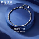 六福珠宝 铂金手链蹦迪珠铂950生日礼物女 计价 G07TBPB0014 约4.02克