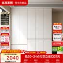 全友家居 现代简约大衣柜卧室家用收纳柜一体靠墙储物柜子成品挂衣橱