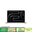 Apple/苹果AI笔记本/2025款MacBookPro14英寸M5(10+10核)24G 1T银色笔记本电脑MDE64CH/A