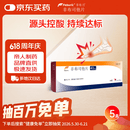 菲布力【原研进口】 菲布力 非布司他片40mg*14片/盒 5盒装
