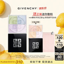 纪梵希（Givenchy）【达人专享】明星四宫格柔雾散粉1号定妆蜜粉饼 生日礼物送女友