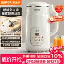 苏泊尔（SUPOR）【价保618】豆浆机新款1.2L全自动免煮家用多功能低音破壁机2-4人用细腻免滤料理机DJ12B-P118