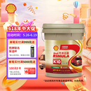 壳牌（Shell）劲霸全合成柴油机油 K10 10W-40 CK-4 18L 养车保养 国六柴机油