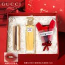 古驰（GUCCI）口红香水礼盒 618大牌美妆 生日礼物女生 送女友老婆正品彩妆套装 大容量75ml第五大道香水+口红505唇膏