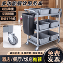 双俊马三层加厚收餐车收碗车餐厅小推车移动饭店商用手推送餐边酒店撤台