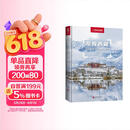 发现西藏：100个最美观景拍摄地（中国国家地理  西藏旅游局 李栓科 主编 最美观景拍摄点  选秘境，摄影旅游，精美照片。华夏大地，多彩中国。）