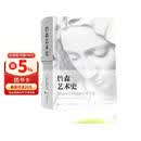 詹森艺术史 插图第7版 西方美术绘画雕塑史艺术概论入门教材 享誉全球五十载的艺术史划时代巨著加固包装