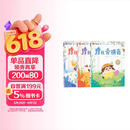 学而思 摩比爱拼音 摩比爱数学家族系列产品 拼音识字专项学习 幼小衔接 幼儿园 学前拼音 音频 视频讲解 贴纸 拼音挂纸 解决不会学不会读不会教不会写3-6岁儿童绘本书籍读物
