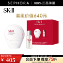 SK-II光蕴轻透CC霜 30g，玫瑰色送精华露10ml礼盒
