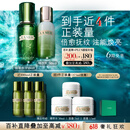 海蓝之谜（LA MER）精萃水乳套装(精萃水+精萃乳)护肤品化妆品礼盒生日礼物送女友