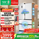 容声方糖515L法式四开门冰箱双系统双循环超薄零嵌入式一级能效风冷无霜白BCD-515P60FZMAD国家补贴