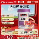 Swisse斯维诗 睡眠片 缬草片不含褪黑素退黑素 舒压放松情绪100片/瓶
