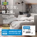 宜家（IKEA）HEMNES汉尼斯沙发床带储物折叠床坐卧两用客厅沙发 白色｜床架【不含床垫】