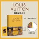 路易威登小书