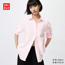 优衣库法国麻衬衫/长袖女装衬衣26春夏新款483868 11 粉红色 M