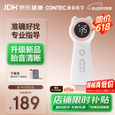 CONTEC康泰胎心监测仪孕妇家用超声多普勒医用胎心仪灵敏探头CONTEC10F