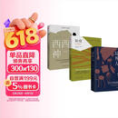 加缪三部曲 鼠疫+西西弗神话+局外人  诺贝尔文学奖获奖者荒诞主义文学外国文学经典现当代文学世界名著小说书籍