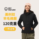 灰壳美利奴羊毛棉服轻量化女冬季加厚保暖棉衣P户外防风连帽外套 黑色(加厚款) S 建议100斤以下