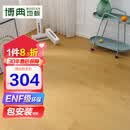 博典ENF级环保3MM厚橡木面皮纯三层实木复合地板家用 地热地暖木地板 BDGD-15