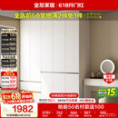 全友家居 衣柜卧室家用柜子衣服收纳柜一体靠墙储物挂衣橱成品大衣柜