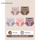 Casira Kaviar丨新款纯棉内裤女士全棉裆高腰收腹大码无痕透气秋冬季三角短裤 5条浅啡+棕色+浅紫+粉色+深紫 XL (适合110-130斤)