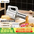 小熊（Bear）面条机家庭用 家用压面机 无线手持座式压面枪 小型电动自动不锈钢压面条机 8种出面模具YMJ-K40G1