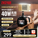 智云五倍补光灯M40SE  40W冷暖双色高亮手持柔光灯专业便携视频直播摄影户内外打光灯人像发丝口袋灯