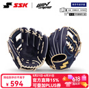 SSK即战型牛皮WinDream系列棒球手套垒球专业青少年成人入门 新 藏蓝11寸 9-12岁 右投