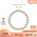 周大福 新中式和田玉圆珠手串给TA EOV26 生日礼物 EOV26 [预售]约6月8日发货