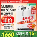 氧精灵5L升医用制氧机家用老人吸氧机孕妇氧气机呼吸雾化51W国家补贴