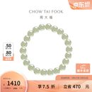 周大福 新中式和田玉圆珠手串给TA EOV26 生日礼物 EOV26 [预售]约6月8日发货