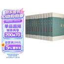 点校本二十四史 全63册 平装简体横排 中华书局 史记汉书后汉书明史金史三国晋书五代史全唐宋辽史隋书（4箱1套）