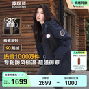 波司登【反季】极寒羽绒服鹅绒男女情侣款短款连帽加厚商场同款户外外套 【店长推荐】中山青/黑色587A L 170/92A 体重约130-150斤