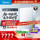 美的【小西梅M10S Max增压】16升燃气热水器天然气 一级能效无冷凝管 无冷感7A一级恒温 大水量静音