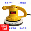 家用220v汽车打蜡机瓷砖大理石抛光机实木地板皮革不锈钢打57409 220v4.5米黄二档调速+4祇套