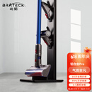Brateck北弧架子 适用戴森吸尘器支架 戴森支架g5v8v10v12v15收纳架 dyson吸尘器配件 免打孔挂架追觅L500