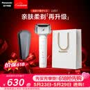松下（Panasonic）全新小锤子4.0电动剃须刀往复式顺滑双滚轮亲肤便携款刮胡刀送男友生日礼物LM37白2026新款价保618