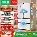 容声方糖515L法式四开门冰箱双系统双循环超薄零嵌入式一级能效风冷无霜白BCD-515P60FZMAD国家补贴