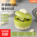 【抖音爆款】碎蒜器多功能不锈钢家用按压式压蒜器迷你压蒜粒打蒜 1个【活动款】
