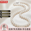 京东京造天然淡水珍珠项链女款银送妈妈生日礼物