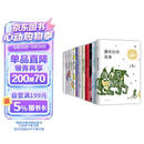 三毛全集（全12册）全新套盒设计 厚实瓦楞纸箱 三毛经典形象插画 三毛金句 一盒收藏全套三毛