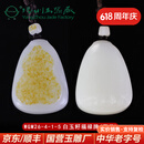 玉缘【扬州玉器厂70周年庆】 和田玉吊坠顾铭大师作品 WGM26-4-1-5福禄牌(葫芦)