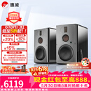 惠威（HiVi）H8家庭影院三分频高保真8英寸无线有源音响 数字蓝牙HiFi音箱 H8