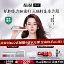 极萌戚薇同款负压水光仪自打家用院线美白抗衰祛黄提亮补水嫩肤美容仪生日礼物送女友价保618全能弹