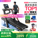 易跑YPOO马拉松跑步机家庭用爬坡折叠减震护膝静音高端健身房器材M5 马拉松Ultra燃动版/15°全地形大坡度/超燃动模式