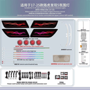 路虎发现4/5专用氛围灯豪华满配升级幻彩网红款原车替换式包安装 17-25款发现5【飘带饰板款33灯】 全国包安装