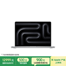 Apple/苹果AI笔记本/2025款MacBookPro14英寸M5(10+10核)24G 1T银色笔记本电脑MDE64CH/A